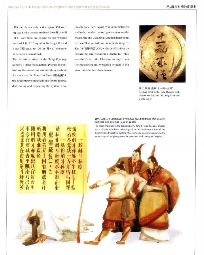 开元通宝反映出唐朝哪些历史信息,盛唐时期的开元通宝是什么样的