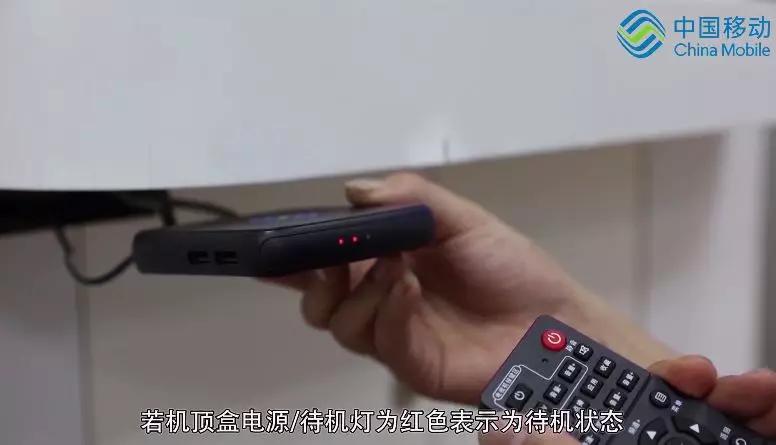 移动宽带自助排障教程,移动宽带自助排障