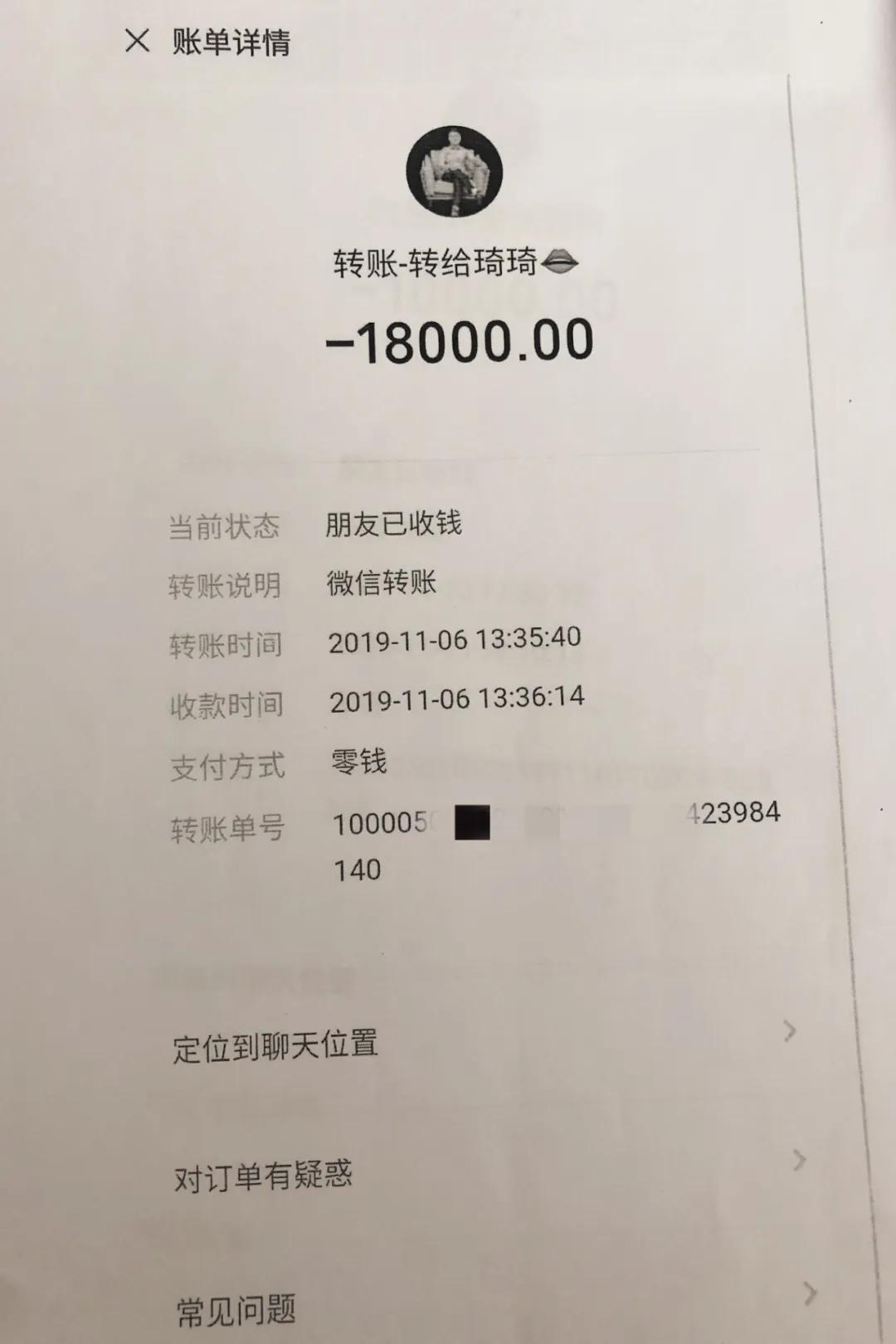 【以案说法】一人分饰多角，以工程建设、婚恋交友为手段，骗财又欺骗感情的*子骗**被抓了！