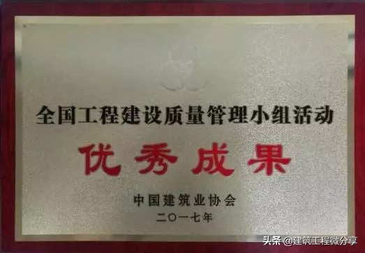 恭喜单位获得鲁班奖,中天建设集团有几个鲁班奖