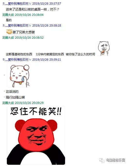 蓝屏怎么解决0x000000ed,重装系统后蓝屏0x000000ed