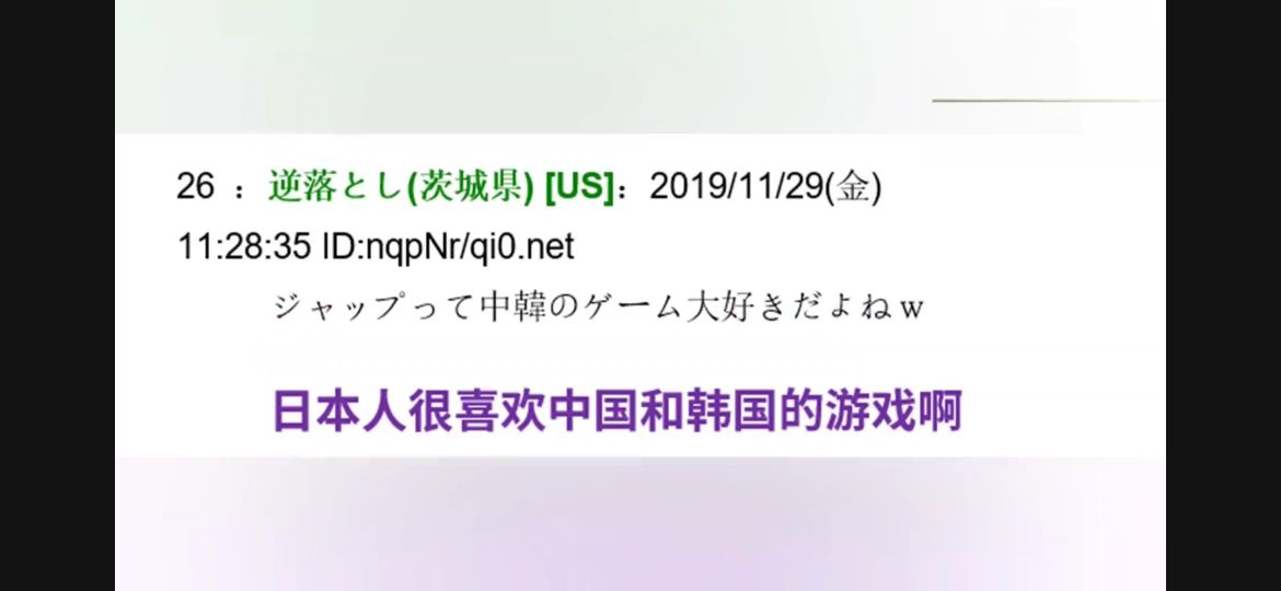 中国游戏在日本有多火荒野行动,中国手游吸金135亿