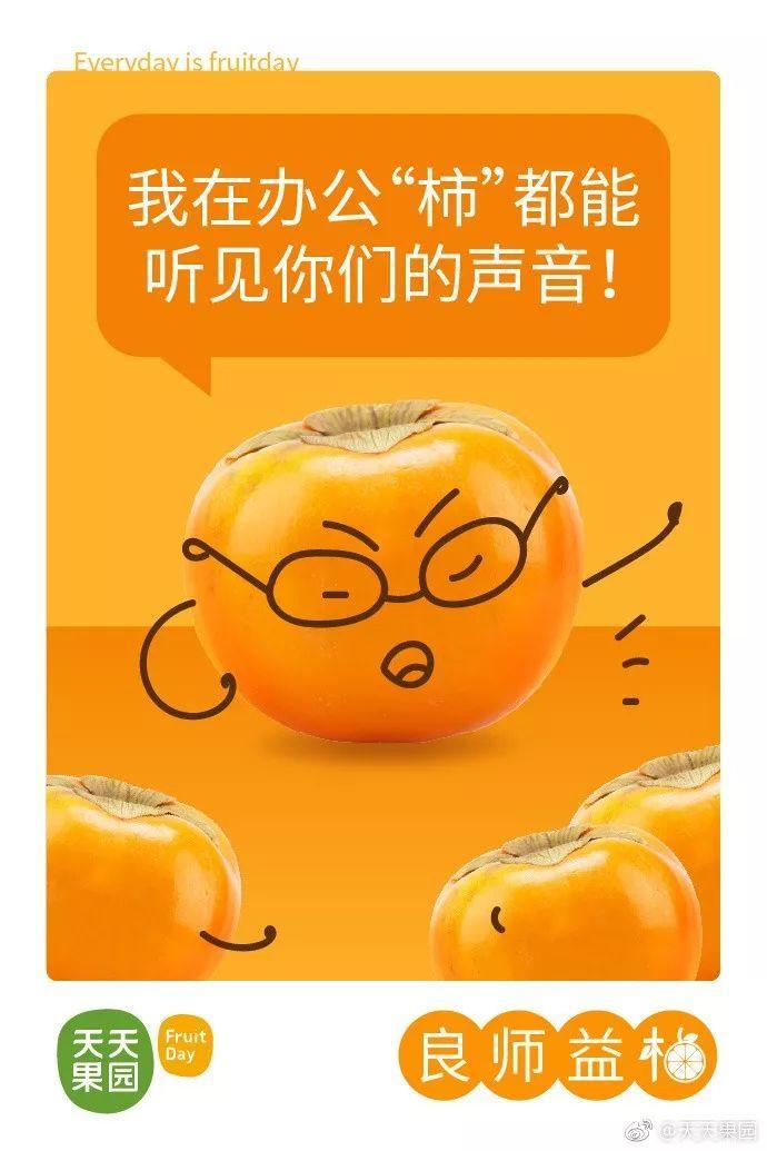 教师节营销方式有哪些,教师节借势营销文案集合