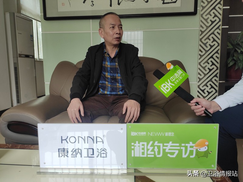 康纳卫浴老板陈淑定,与时俱进传承百年