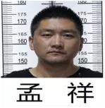 合肥市涉黑涉恶团伙案件,合肥西门战神