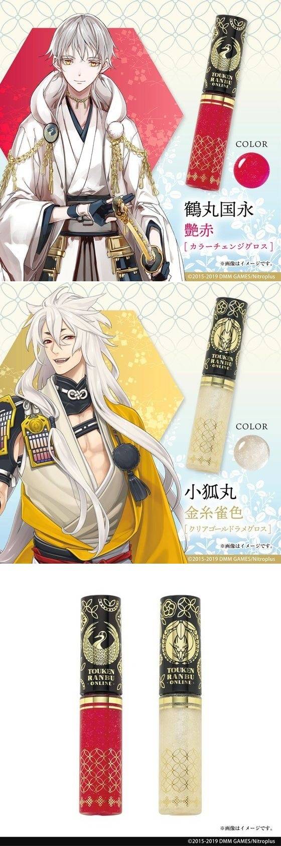 刀剑online新版本,刀剑online装备图解