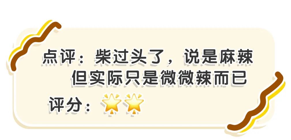 超市里面就能买到健康零食推荐,超市买的好的零食