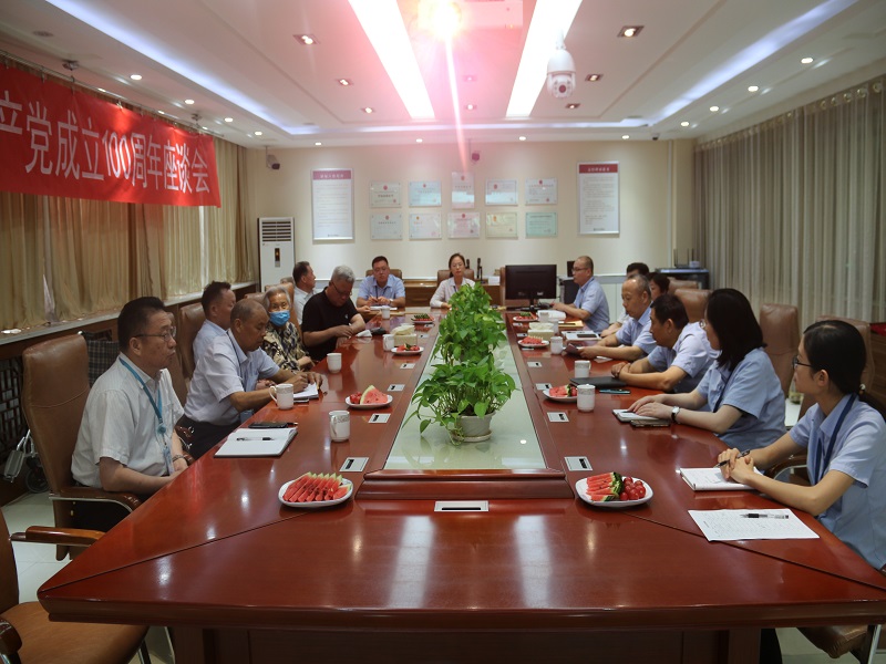 百年辉煌路整装再启航：正信集团举办庆祝建*党**100周年*党**员座谈会