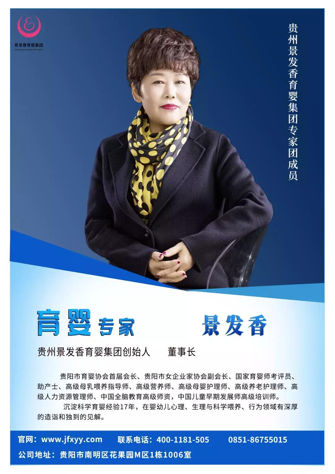 御宝康小儿推拿店,推拿按摩店开业大吉