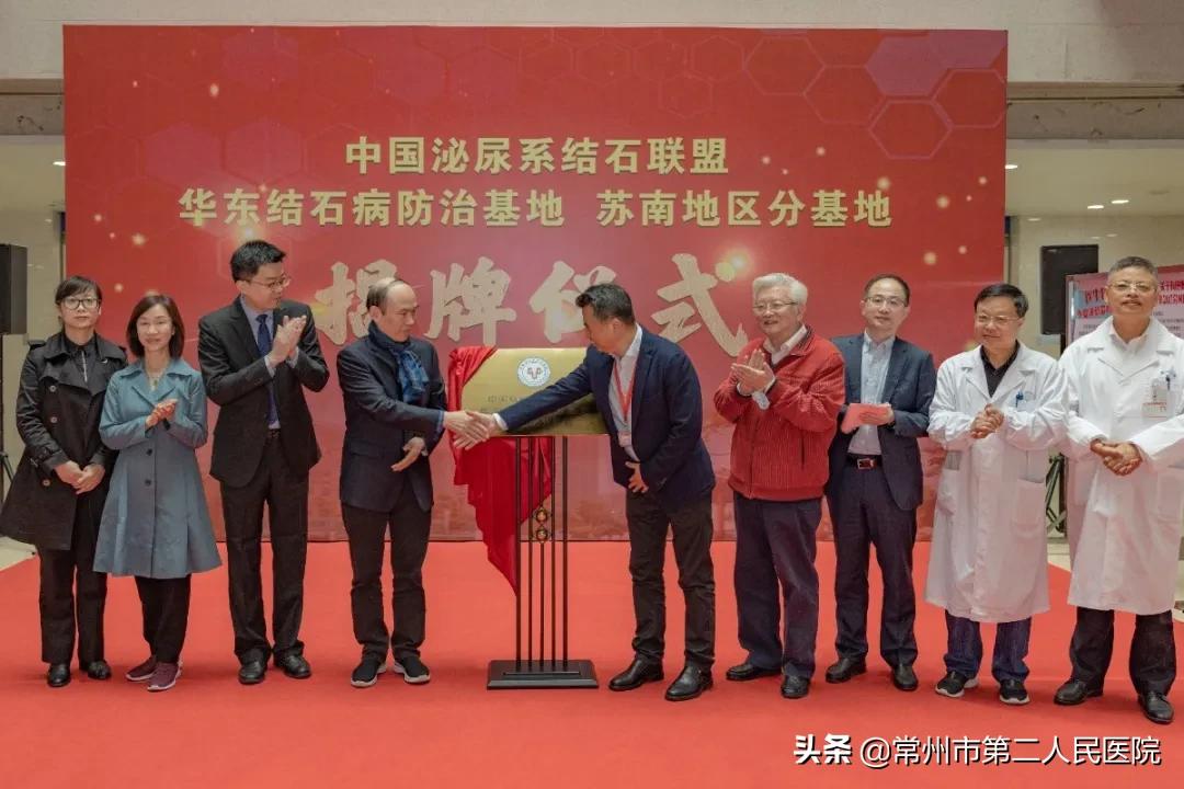 中国结石病防治中心,江苏专门治结石的医院