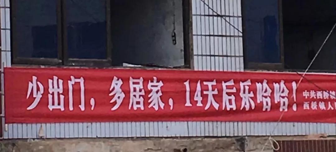 防疫横幅标语,2021年新冠肺炎防疫宣传标语大全