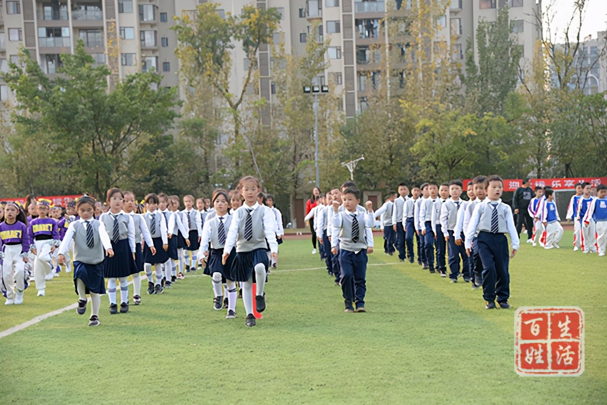 成都高新新城学校体育节,成都高新新城学校开幕式