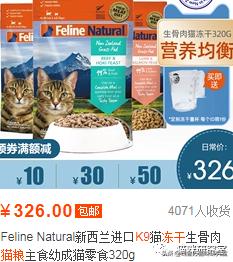 新西兰k9冻干猫粮鸡肉羊心,ziwi猫粮和k9冻干