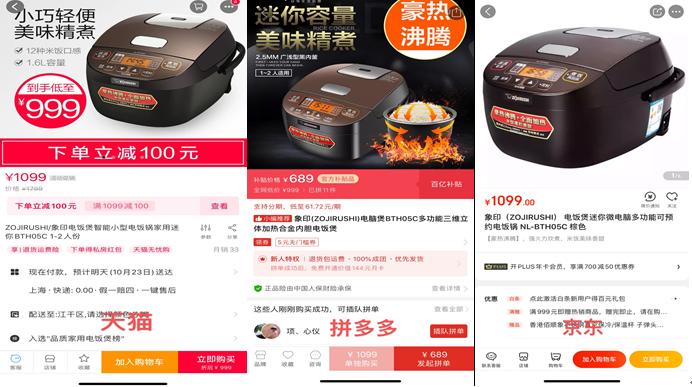 双十一秒杀算法,双十一算法规则