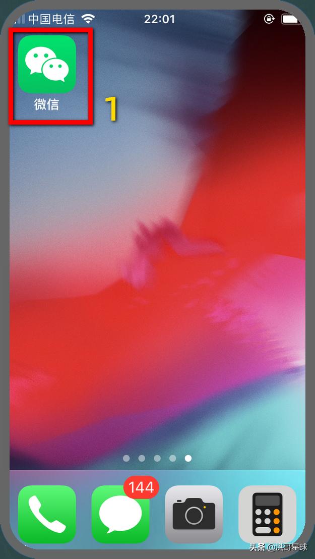 微信怎么改微信号苹果手机,ios版微信怎么改微信号