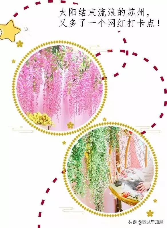 苏州平江路万达广场,苏州万达广场平江店