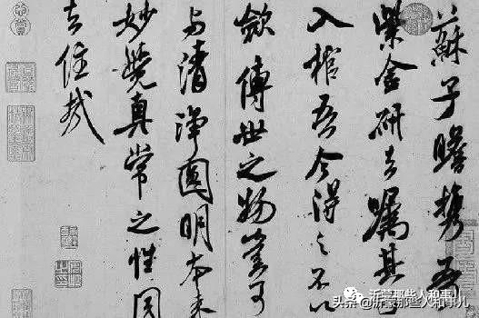 米芾用过的砚台,米芾作假帖