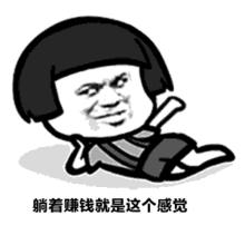 #净网2019#注册个会员就进传销了？这种新型的传销骗术要小心