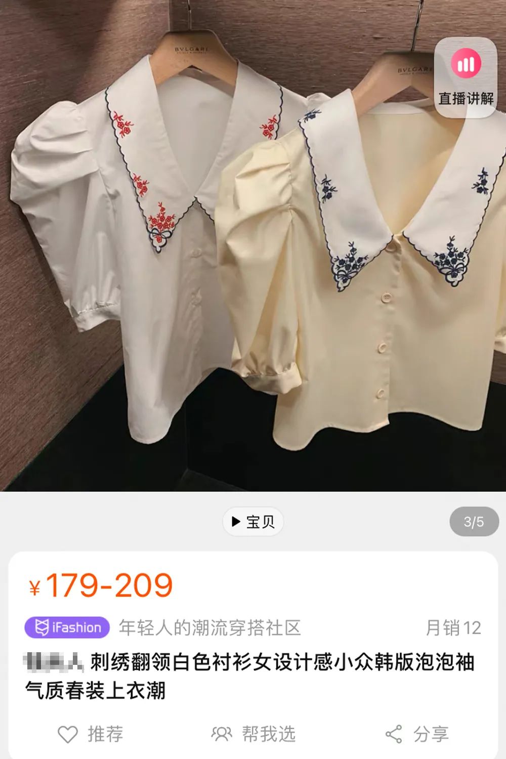 被抄袭的店铺,被900万网红抄袭还卖假货