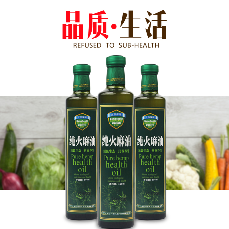 亚麻籽油与火麻油哪个更好,火麻油与亚麻籽油的区别