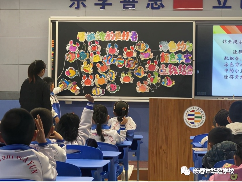 东师华蕴学校招生计划,东师华蕴学校在什么位置