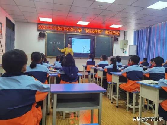 教师风采系列展评美篇,教师风采大赛和评优课