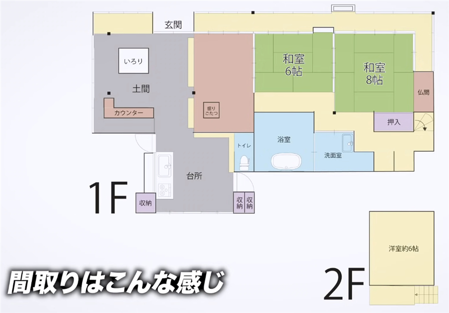 日本男子买江户时代深山老宅，带妻女住进89㎡的家，过起田园生活