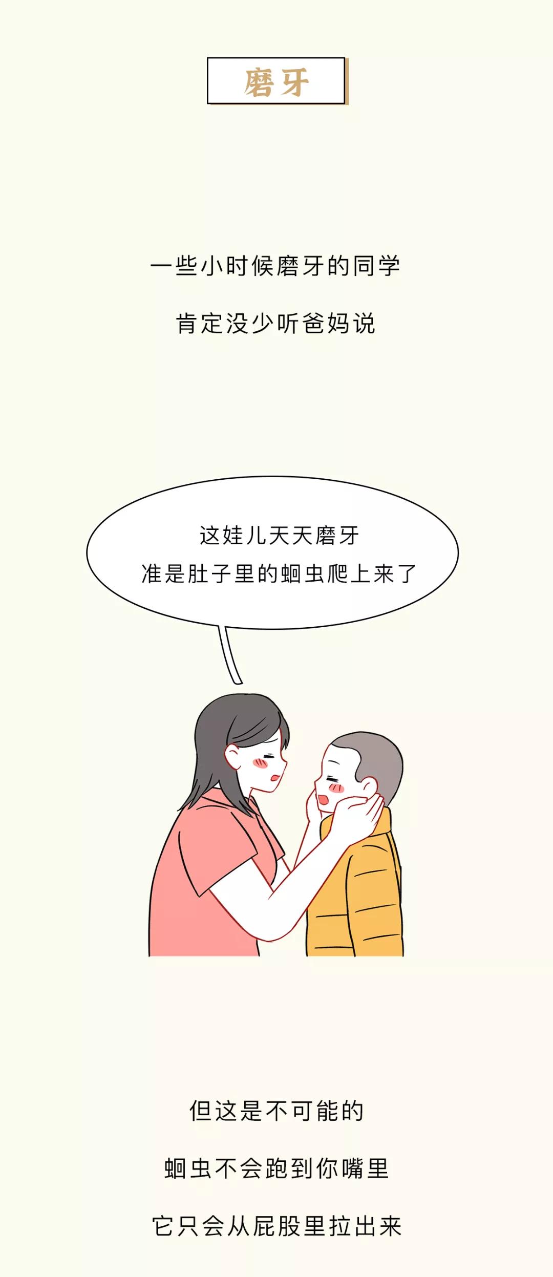 为什么有人晚上睡觉会说话,为什么晚上睡觉会不自觉叫唤