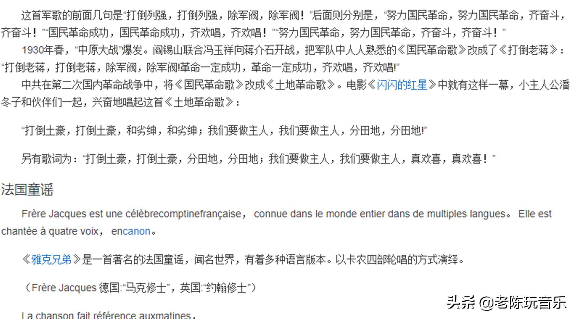 老歌比现在的歌好听原因,新歌对比经典老歌