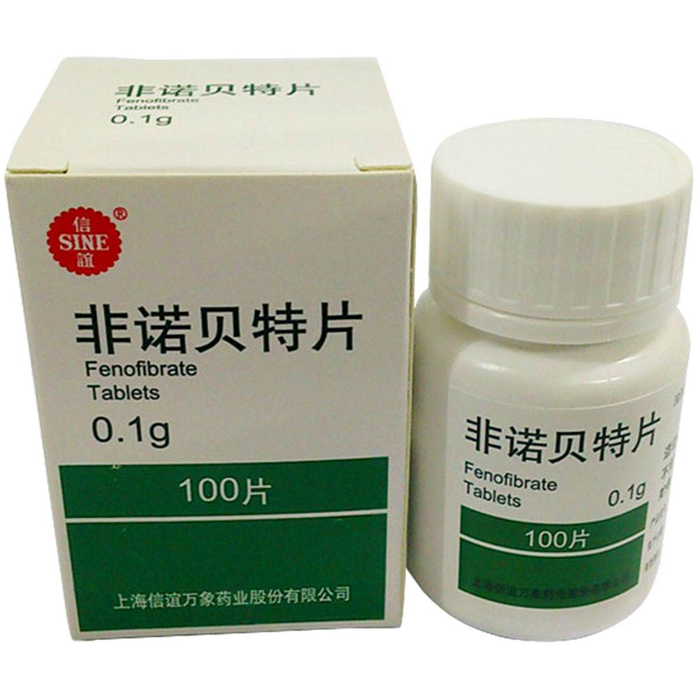 非诺贝特片治什么病,非诺贝特片