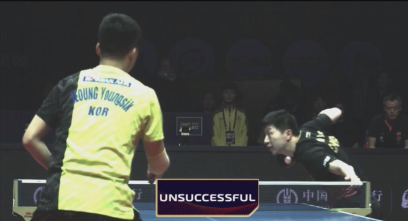 马龙pk林高远澳门逆旋转发球,乒乓球合法发球的弧线图解