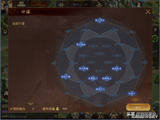 《梦想帝王手游》评测：名将唯一，无抽卡！从此告别同款名将！