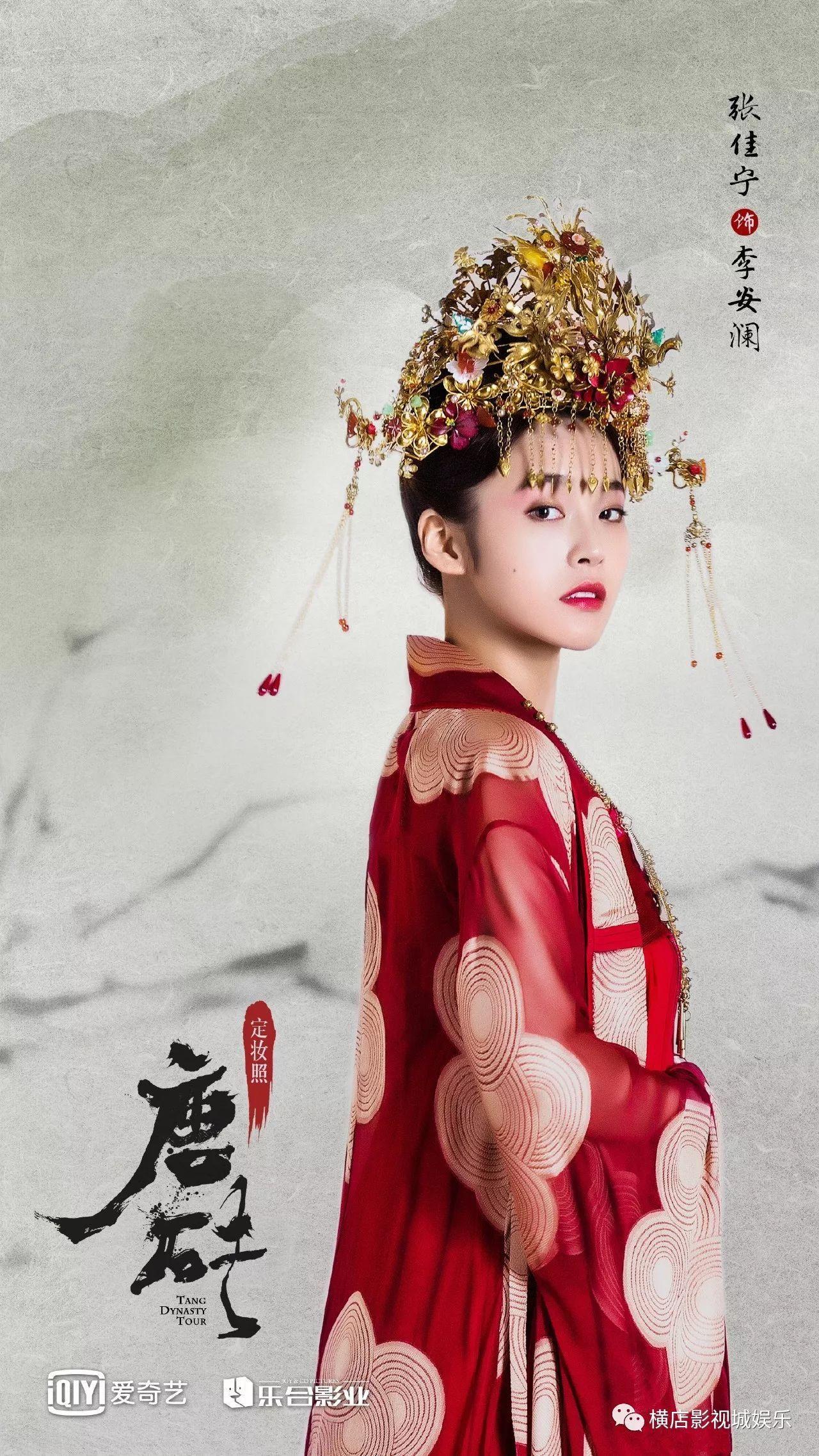 唐砖1-37集免费观看完整,唐砖2电视剧全集免费完整版