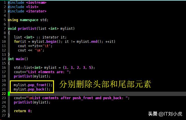 不会用list的程序员不是好程序员，C++标准容器list类实例详解