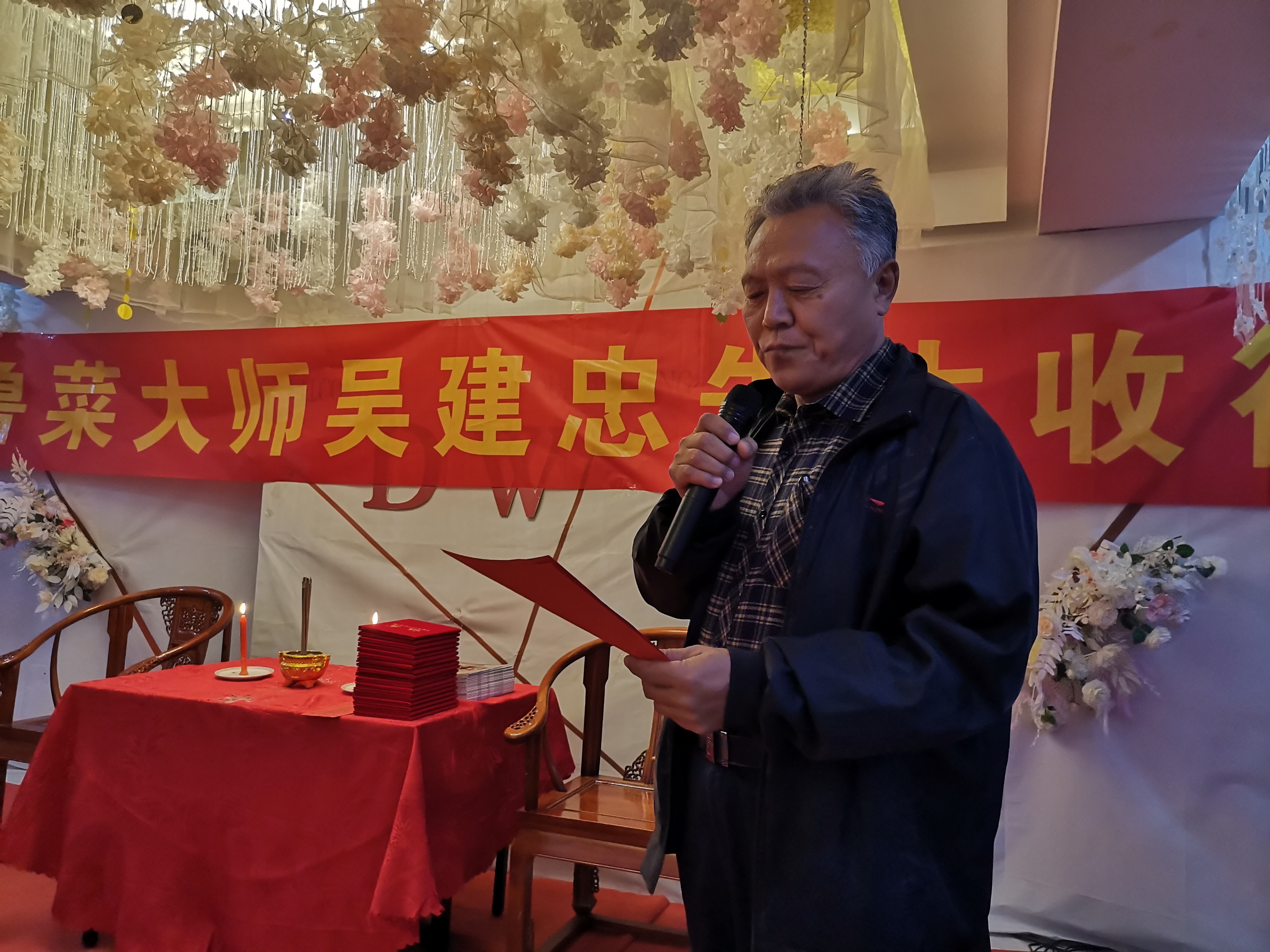 鲁菜大师吴建忠,菏泽鲁菜大师吴建忠哪里的