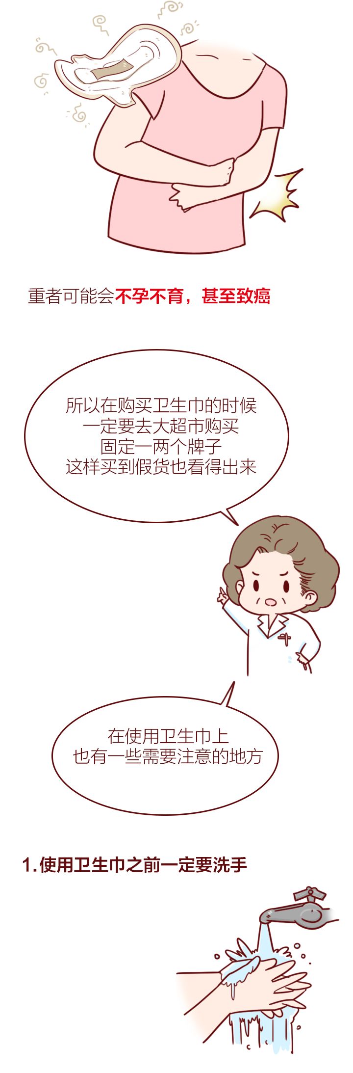 在生病的时候男朋友说分手,得了重病男朋友要分手