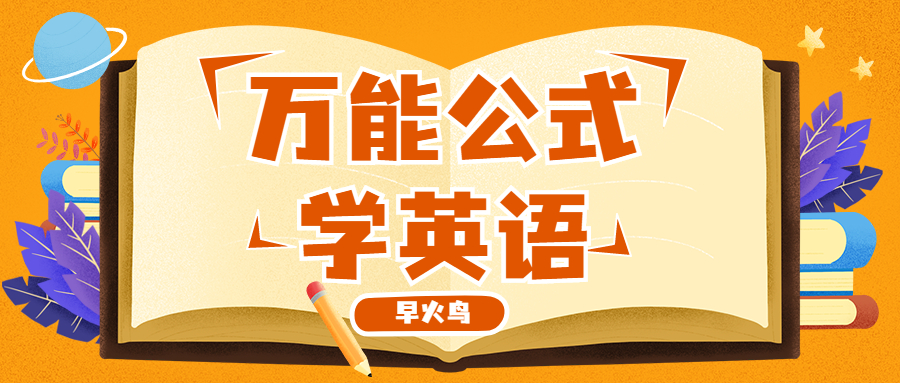 做某事做得开心英语,做什么很开心英语怎么说