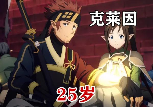 刀剑神域角色身高,刀剑神域桐人几岁