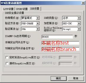 h3cinode客户端怎么设置路由器,h3c端口聚合配置取消