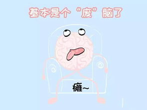 脑瘫智力低下的孩子,脑瘫的孩子智商低怎么办