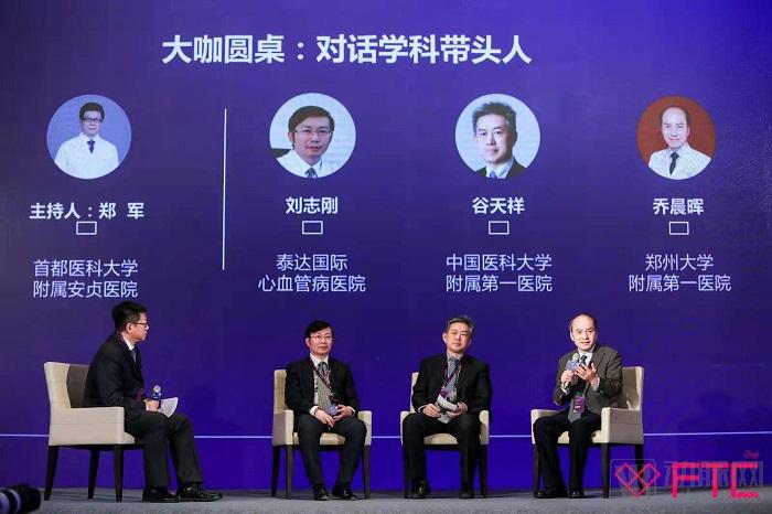 心血管外科的未来,心血管疾病临床医学研究中心建设