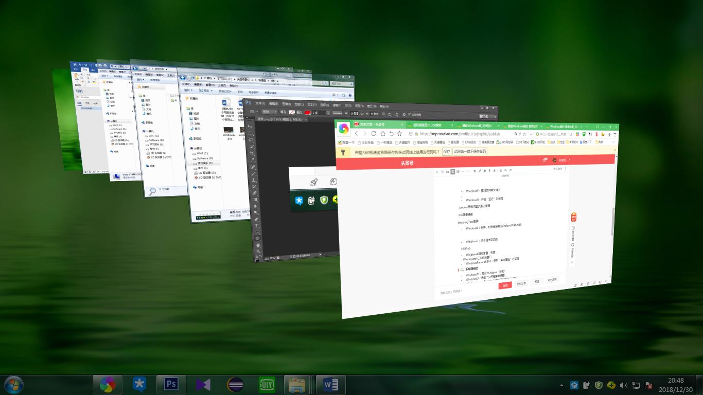 键盘常用组合键ctrl,电脑键盘快捷键和小白键的区别