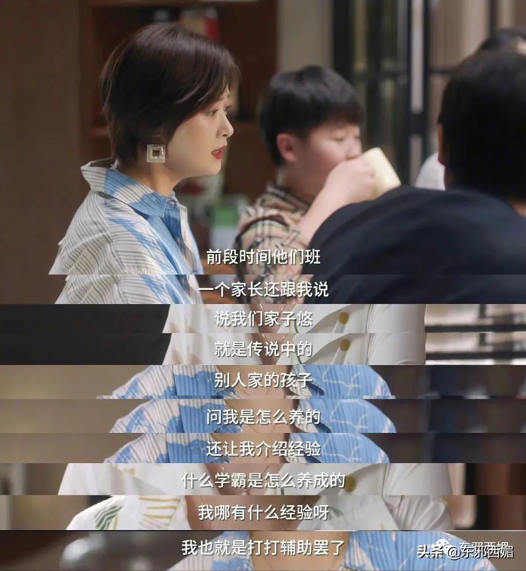 只火女二不火女一,是她的体质太特殊吗