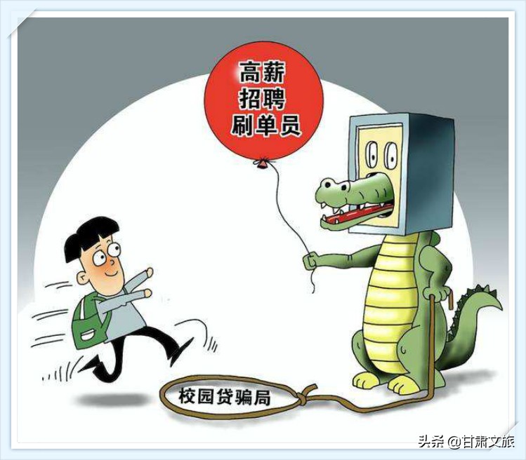 网上找兼职反诈案例,反诈连连看揭秘