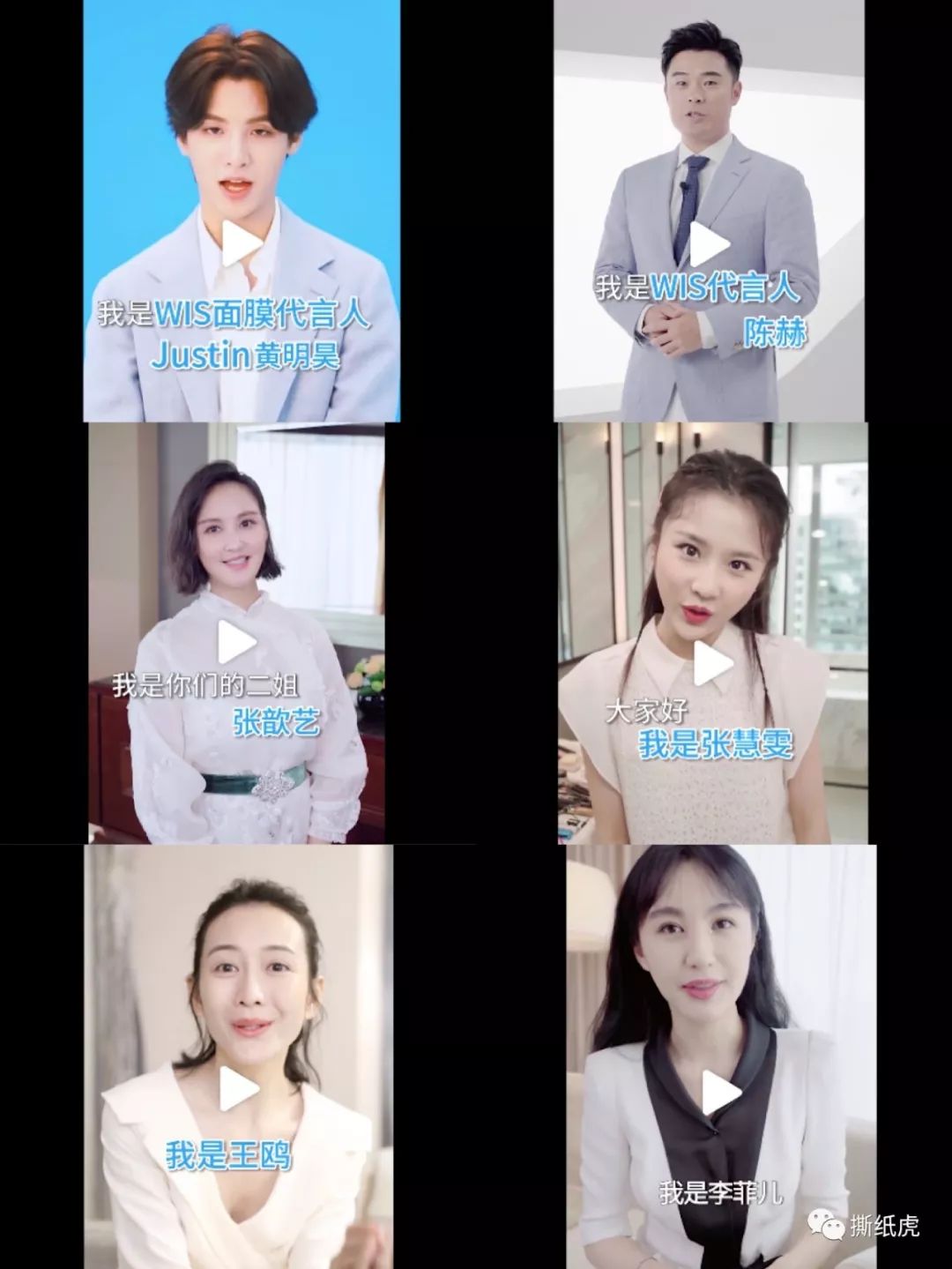 堪称营销界“小绿茶”，+WIS+凭什么实现上位？