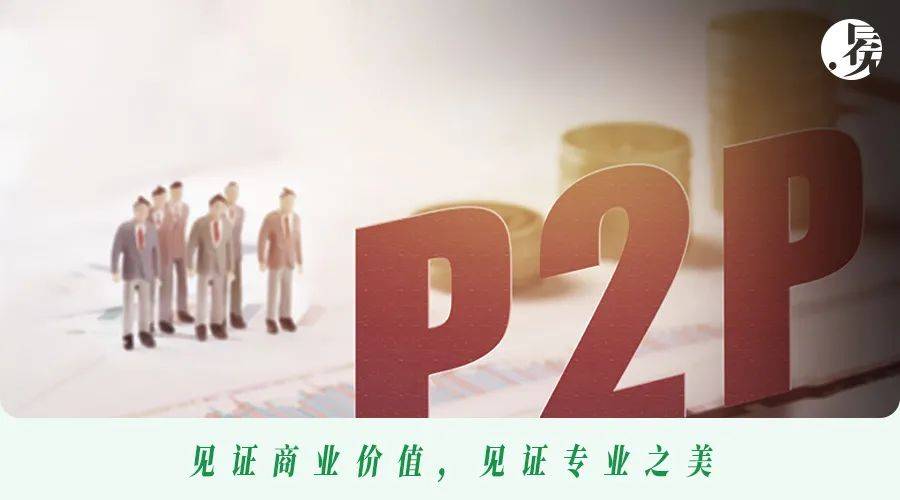 没有垮掉的行业,目前国内的p2p公司