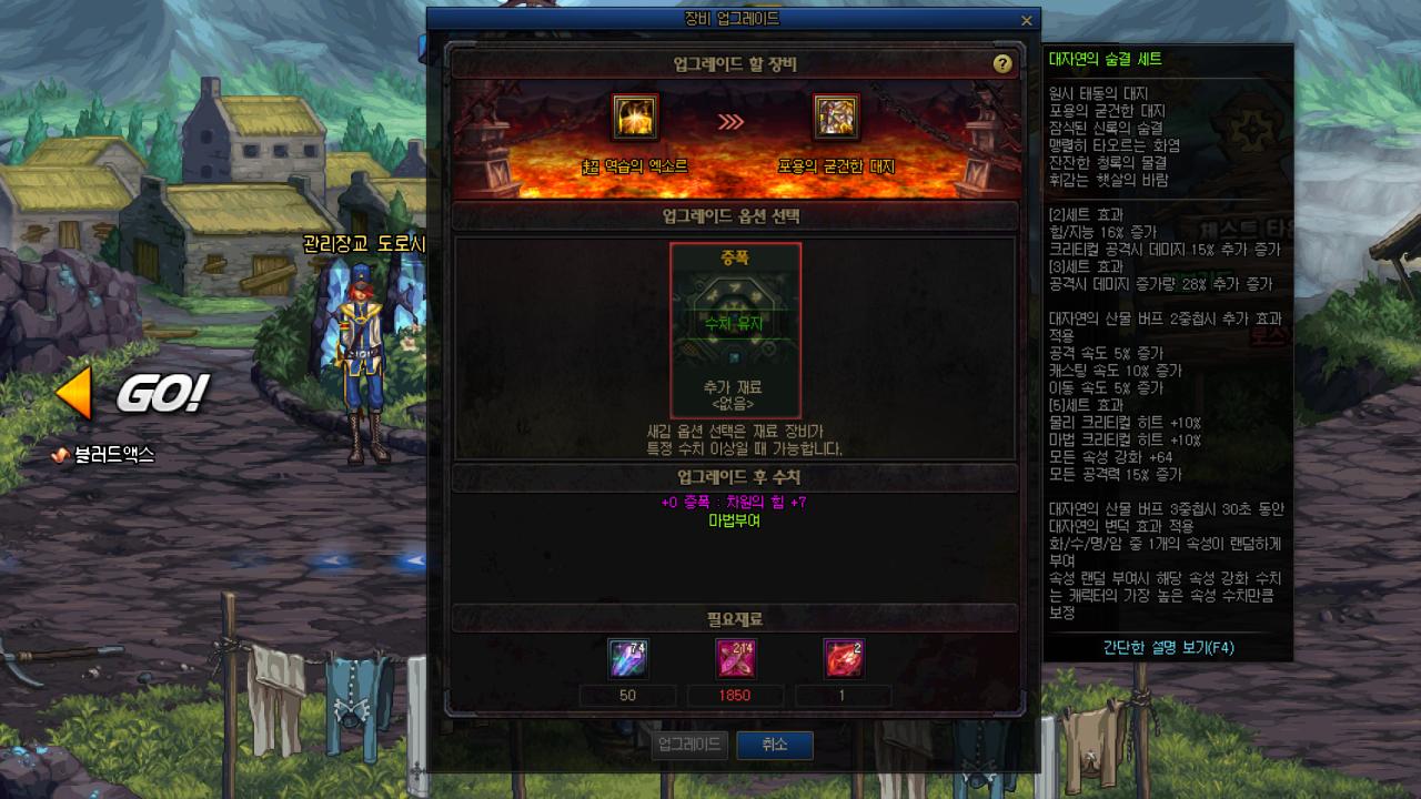 dnf哈林史诗制作攻略,dnf100级史诗装备讲解