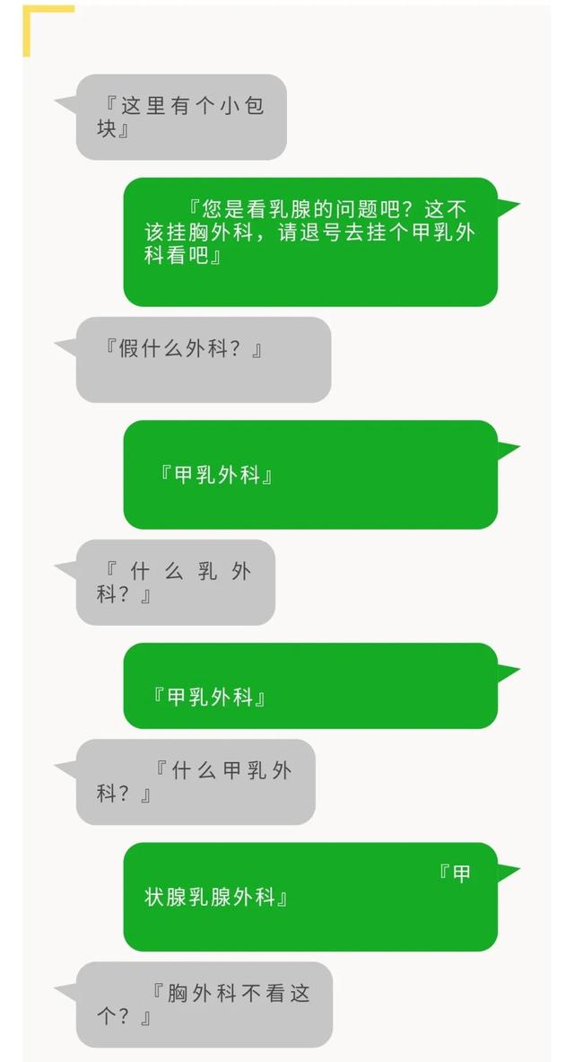 带你认识乳房肿块,带你了解癌症