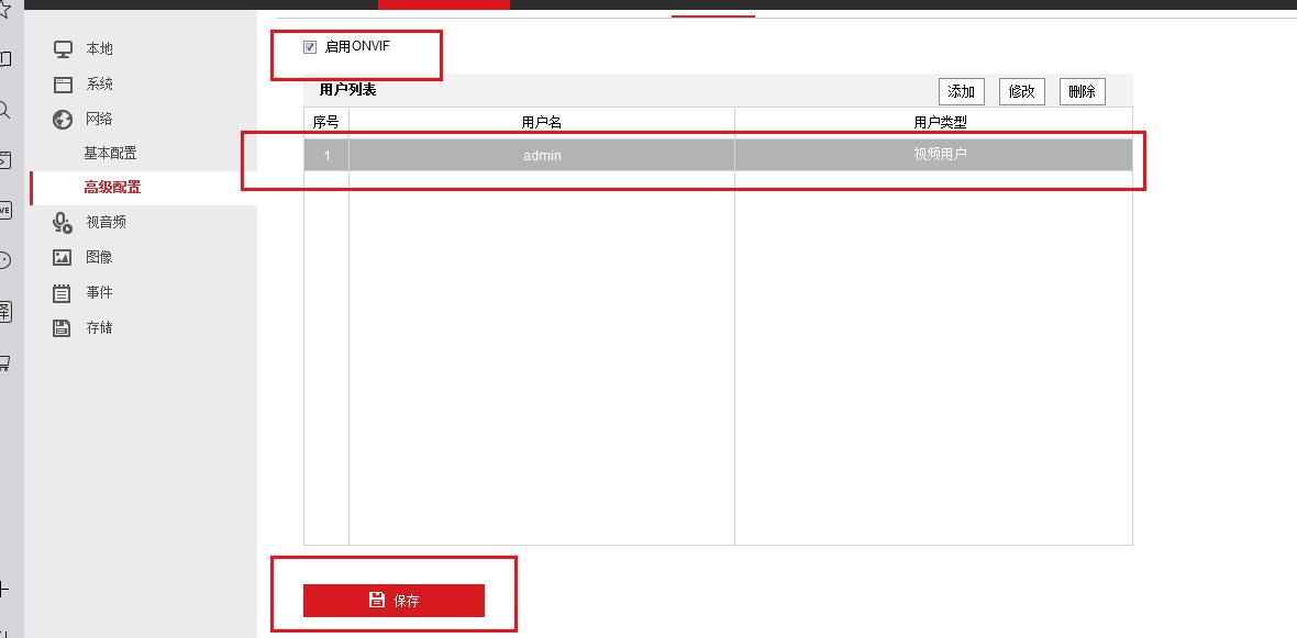 大华录像机用海康摄像头怎样设置,大华摄像头配海康录像机怎么调试