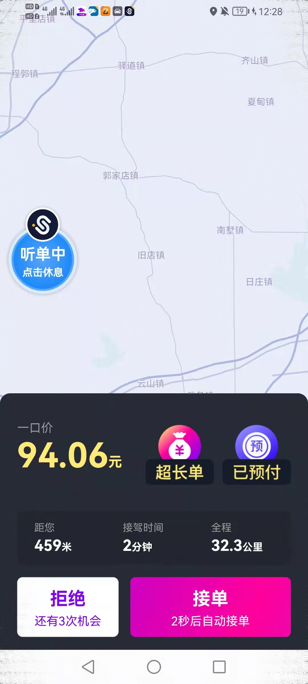 租车5个月总流水7万3千，某滴、阳光、某聚合出行谁更坑？